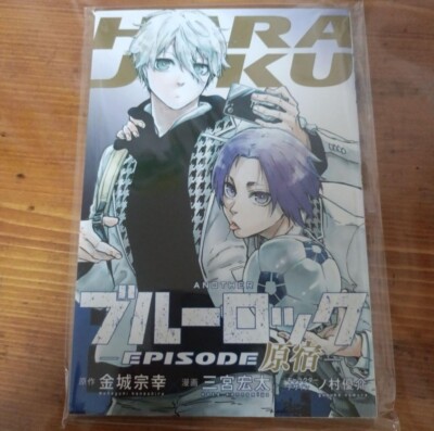 Blue Lock Episode Nagi Movie Harajuku Theater Bonus Manga Booklet
