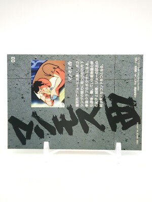 1998 AMADA 遊戯王 ジョイ・ウィーラー #3 1998 AMADA YU-GI-OH! TEA/JOEY/MELODY #35 - メルカリ