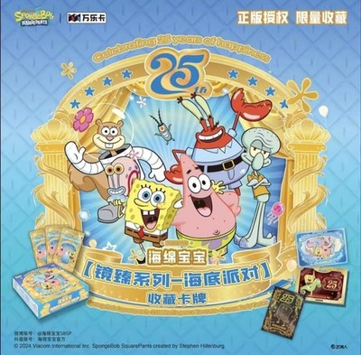 Spongebob Wondercard 25th Anniversary Booster-Box Sammelkarten