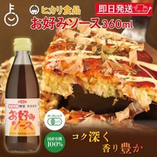 Hikari Organic Okonomiyaki Sauce Mild Sweet 360ml