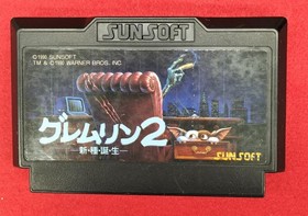 SUNSOFT Gremlins 2The New Batch - Famicom game