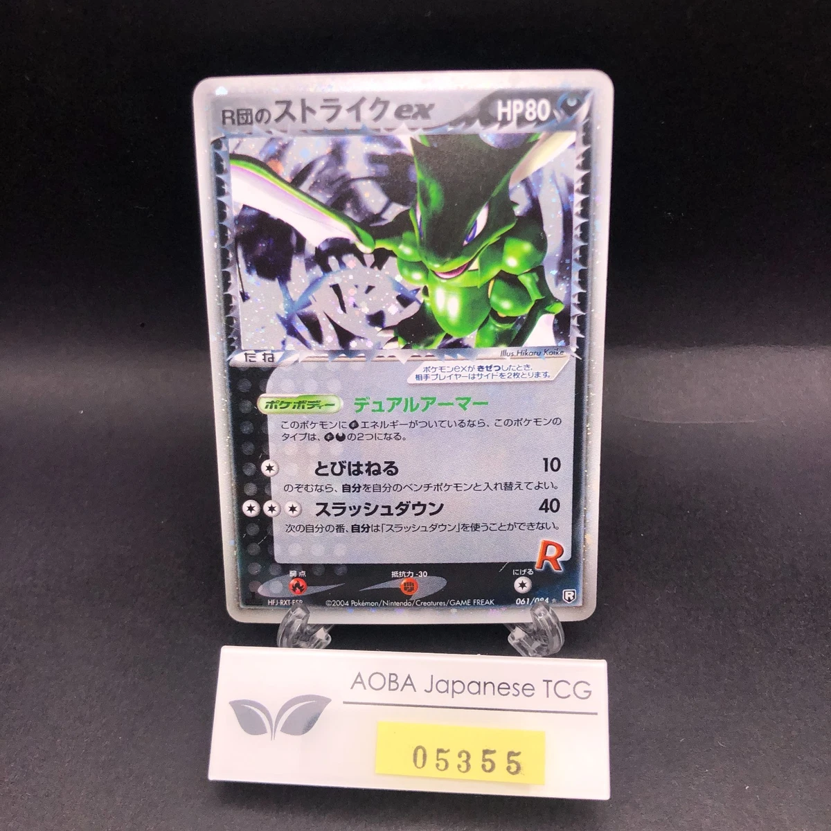 Pokémon TCG EX Team Rocket Returns Individual Trading Card Games