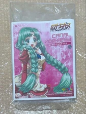 Volks Charagumin Lost Universe Figure: Canal Volfield Garage Kit W/BOX F/S FEDEX
