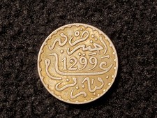 1 Dirham Silberm&uuml;nze von 1882 (AH 1299) Marokko, in 0,835 Silber, silver. Rial