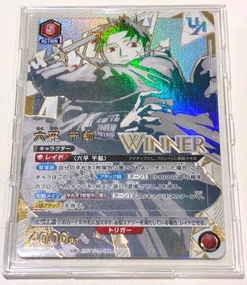 Union Arena Card Kagurabachi Chihiro Rokuhira Union Rare Winner