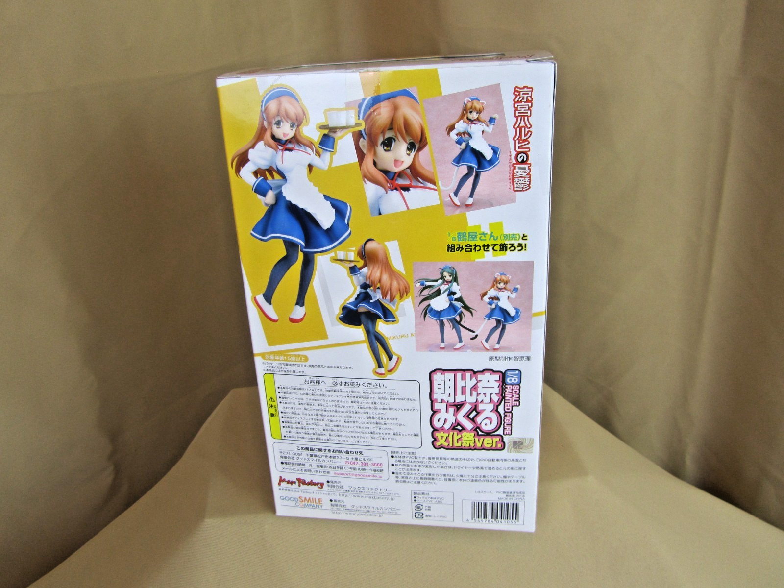 Haruhi Suzumiya no Yuutsu Mikuru Asahina 1/8 Figure Max Factory Cat Maid Anime