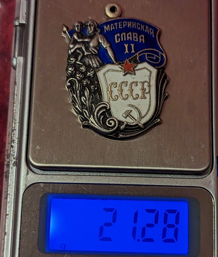 Soviet Russian Medal Order of Maternal Glory Motherhood 2st Class Silver enamel - Picture 5 of 5