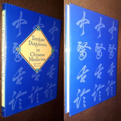 Tongue Diagnosis in Chinese Medicine, Giovanni Maciocia, 1°Ed. Eastland ...