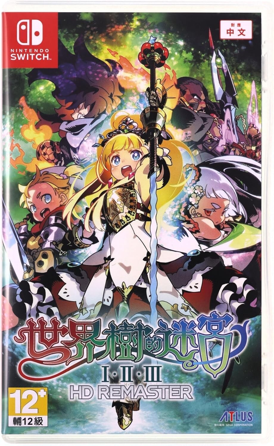 Etrian Odyssey Origins Collection Hd Remaster Switch Game (Asian Version) 4974365863074 - Image 3