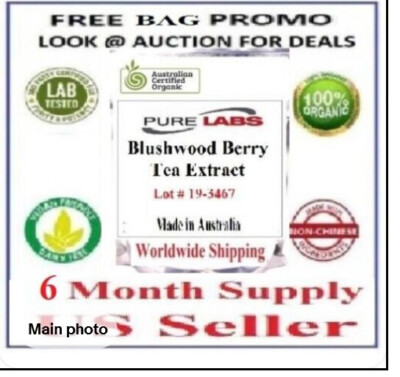 EBC 46 Blushwood Berry Seed Hylandia Extract powder ORGANIC 500 gram EXP 12/2028