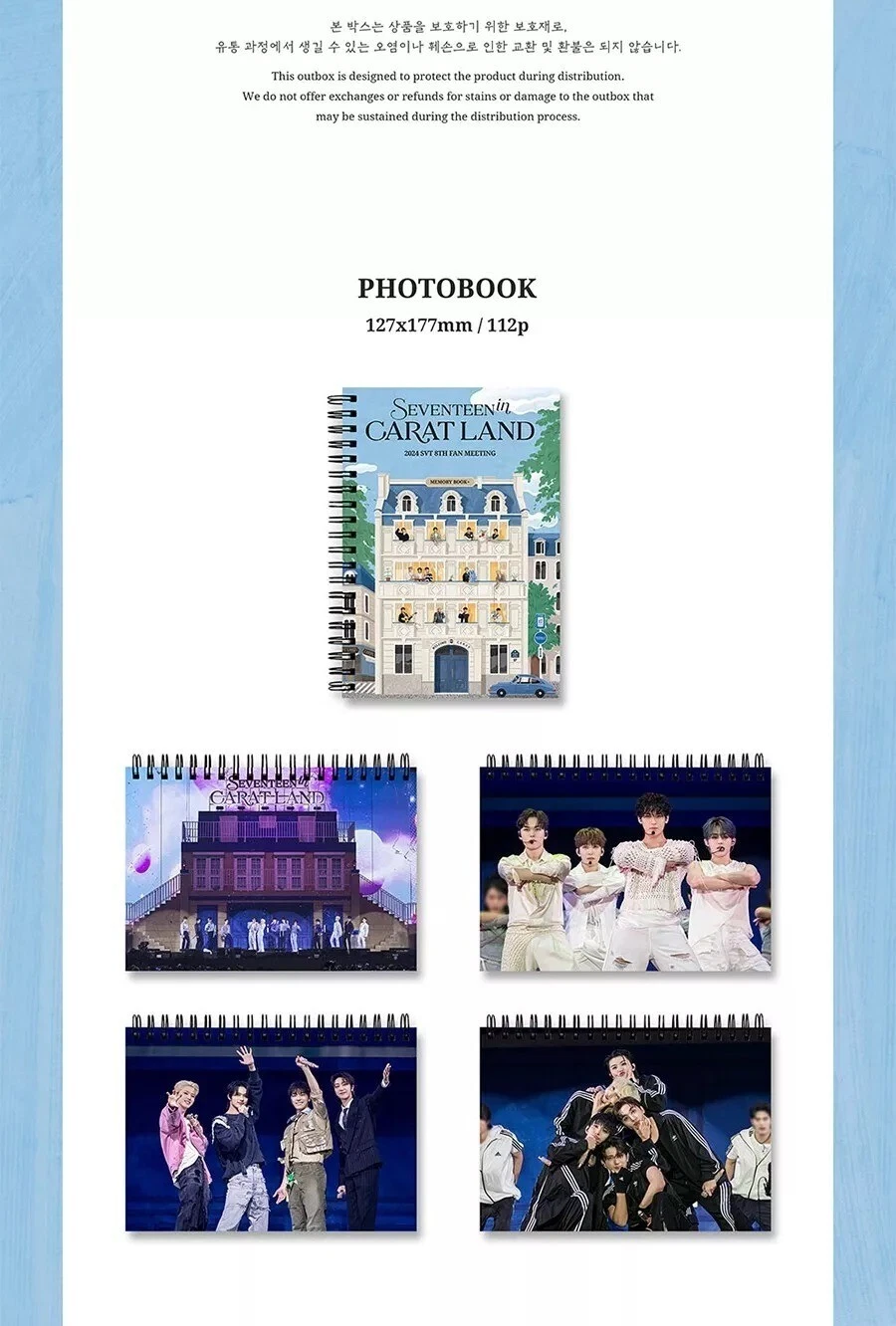 SEVENTEEN 2024 8TH FAN MEETING [SVT IN CARAT LAND] MEMORY