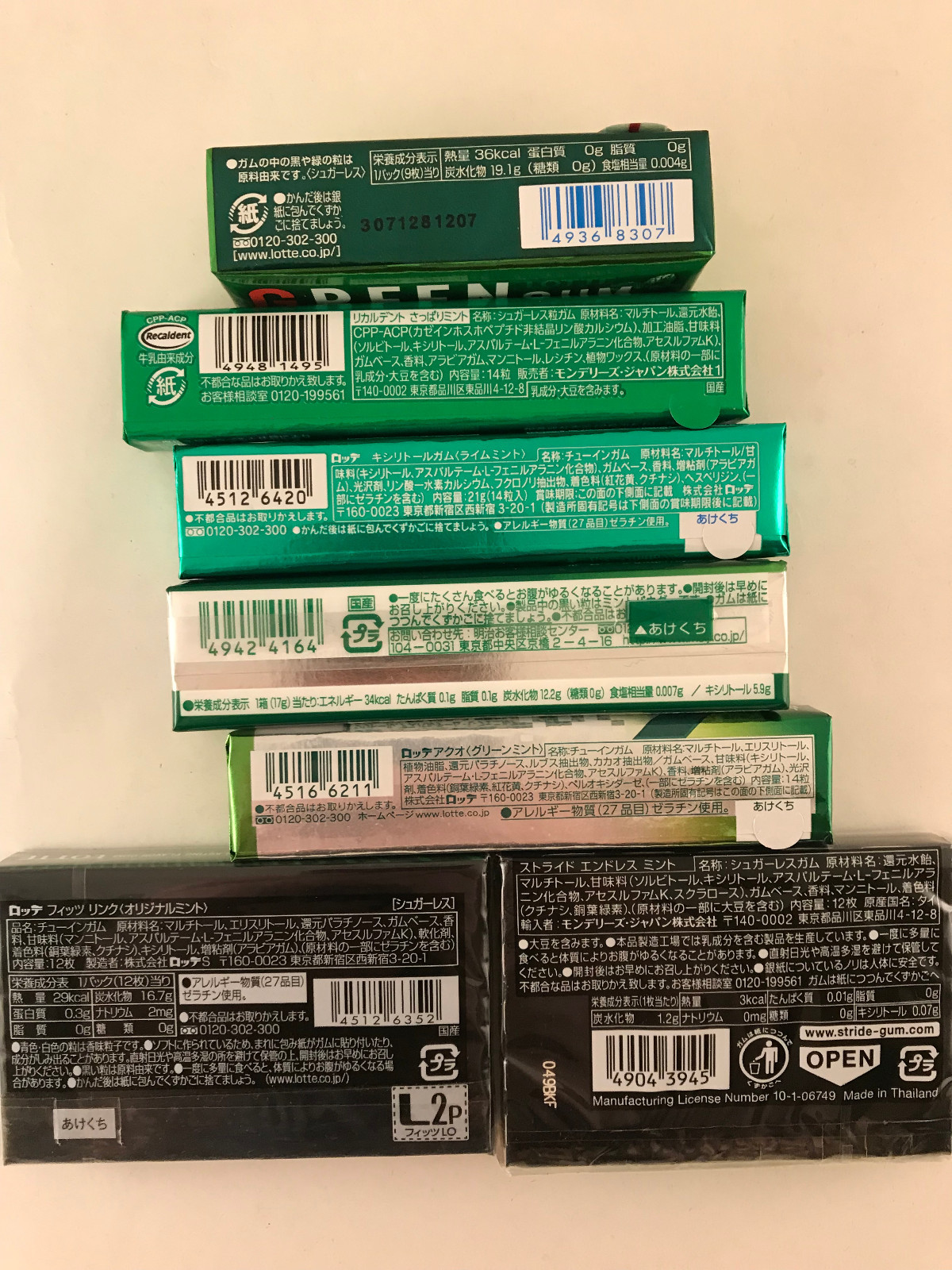 1 pack of Japanese Mint Chewing Gum Various Brands Incl. Xylitol Fits