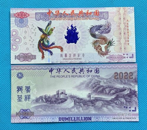 100 Pieces Of China 10^6003 Dragon and phoenix Consecutive Number Banknotes - Picture 6 of 9