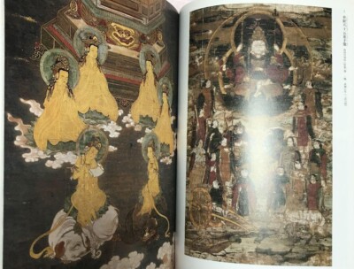 MONOHA 図録 Tohaku Hasegawa Art Book Exhibition Catalog Program 400th