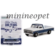 GREENLIGHT 1976 FORD F-150 RANGER XLT FORD TRUCKS 100 YEARS 1/64 28100 C