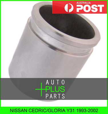 Fits NISSAN CEDRIC/GLORIA Y31 - Brake Caliper Cylinder Piston (Front) Brakes