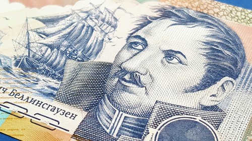 Goznak Bellingshausen Antarctica Lowered Sails Type 2008 Specimen Test Note Unc - Picture 4 of 12