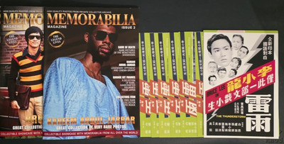 2026 BRUCE LEE MEMORABILIA Magazin / Band 1 / 2 / NUR 25 SETS WELTWEIT!