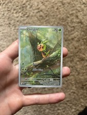 Chespin 87/86 Illustration Rare Pokemon Chaos Rising ME04