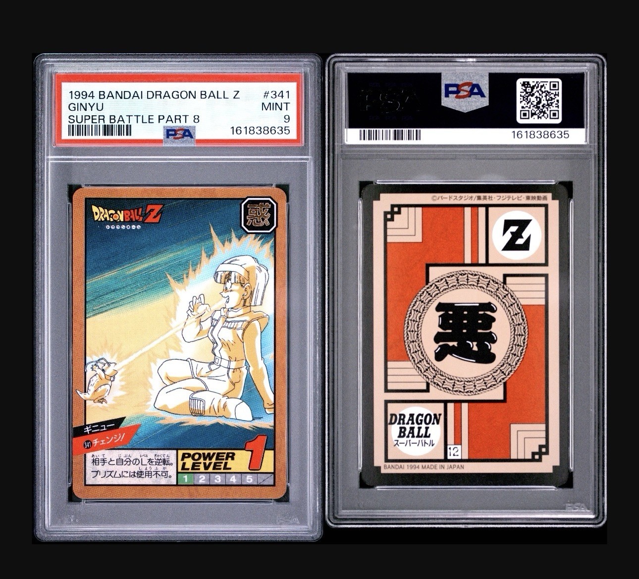 SUPER RARE “1994” Bandai Dragon ball Z “Ginyu” PSA9 POP1 view 5