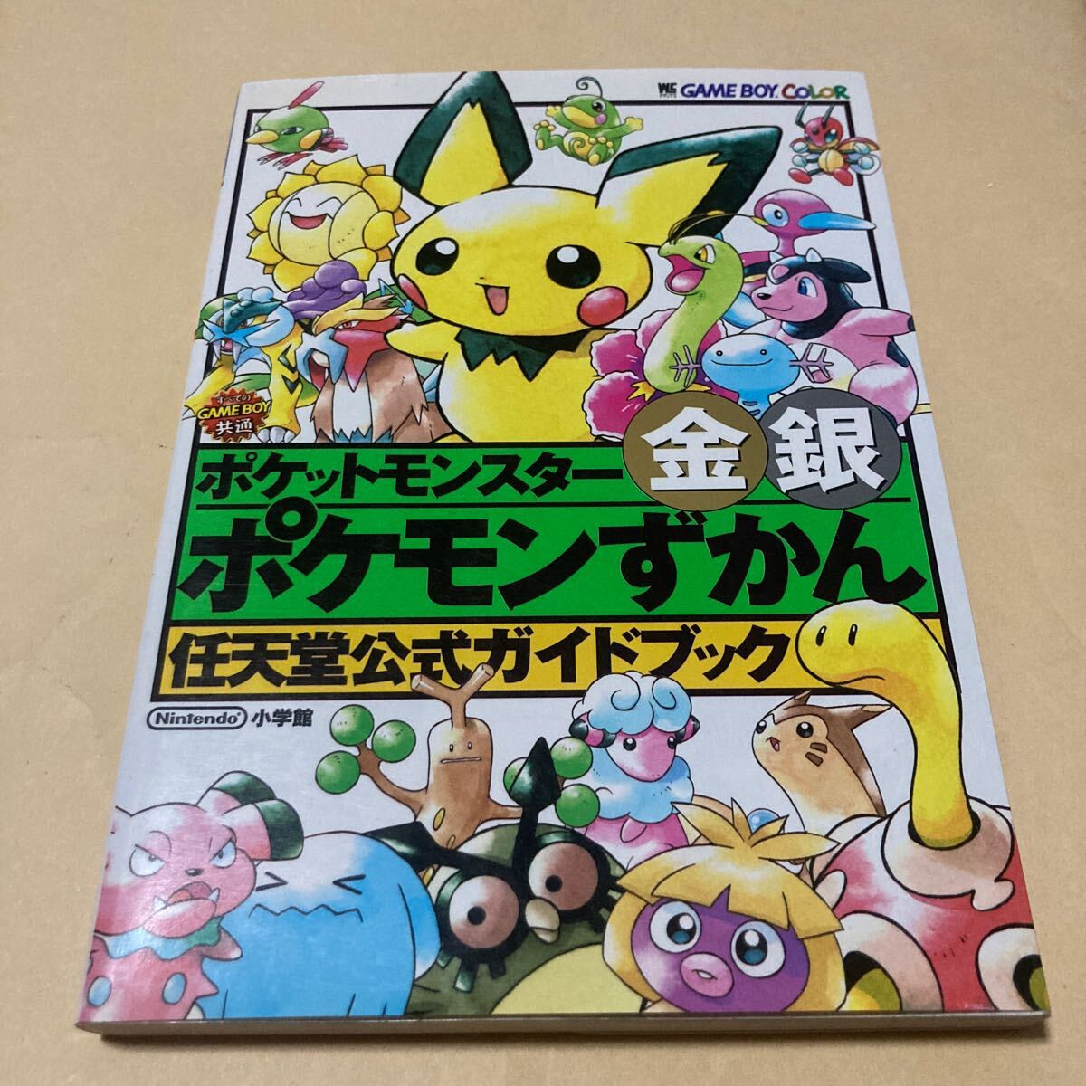 特撮ニュータイプ　1〜4及び6〜26　全25冊 Amazon.co.jp: Newtype THE LIVE (ニュータイプ・ザ・ライブ