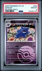 2025 POKEMON SIMPLIFIED CHINESE 151 C-COLL 151 REVERSE HOLO #094 GENGAR PSA 8