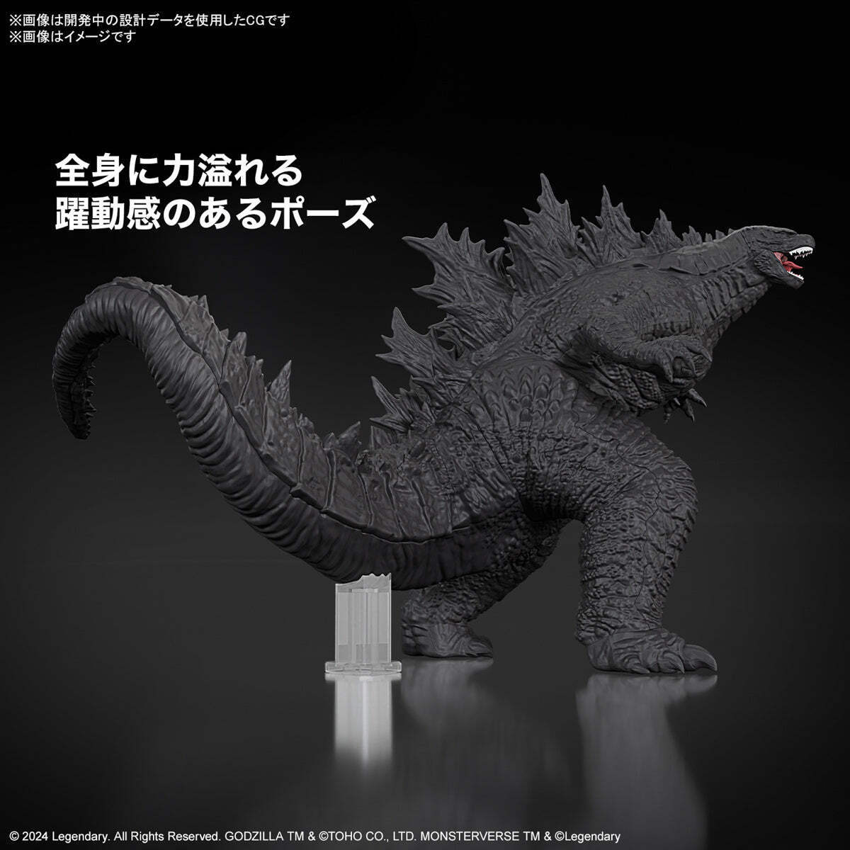 【新品未使用品】GODZILLA GOAT GODZILLA鉢 