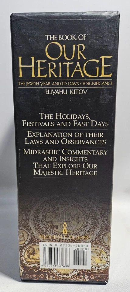 The Book of Our Heritage by Eliyahu Kitov, 3 Book Box Set, 1997 1st Printing - Image 2 of 4