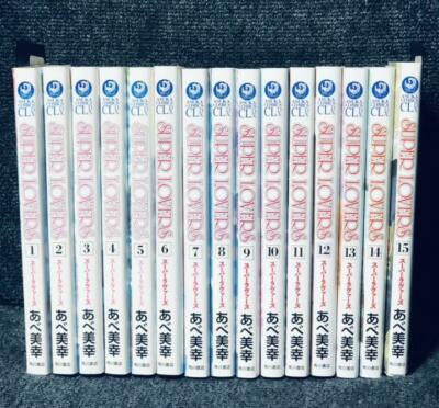 Super Lovers 1-15 Comic set Miyuki Abe  Manga Book