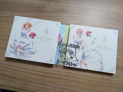 The Quintessential Quintuplets: Five Memories Spent With You