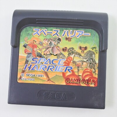 SEGA GAMEGEAR GAME SPACE HARRIER CARTRIDGE ONLY CART VINTAGE