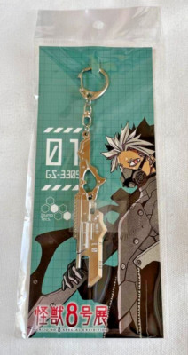 NARUMI ガイヤ s-l400.jpg