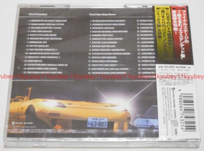 New SUPER EUROBEAT presents Initial D Final D Selection CD Japan F