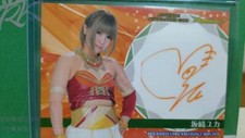 BBM Ambitions latest edition women's pro wrestling Yuka Sakazaki autograph card