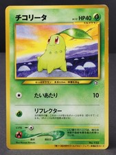 Chikorita No. 152 World Hobby Fair Promo Japanese Pokemon Card Moderate Play