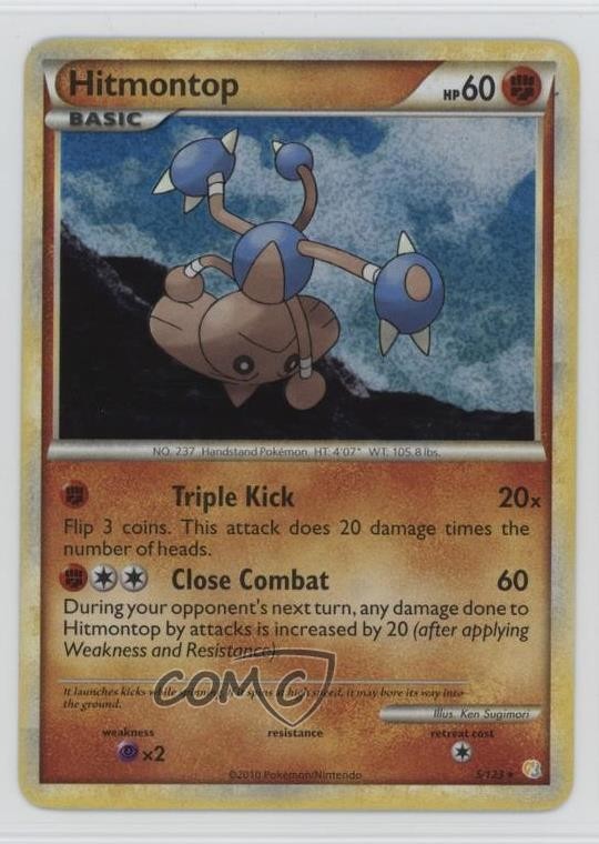 Hitmontop Pokémon HeartGold & SoulSilver #5 2010