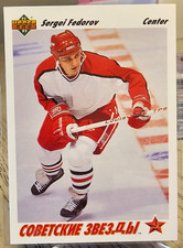 1991-92 Upper Deck Sergei Fedorov #6 Detroit Red Wings