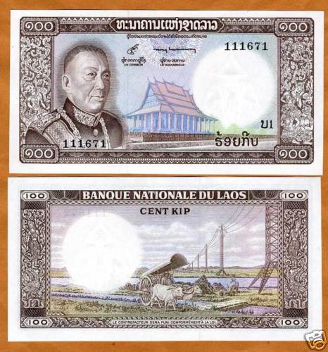Lao / Laos, Kingdom, 100 Kip, ND (1974), P-16, UNC
