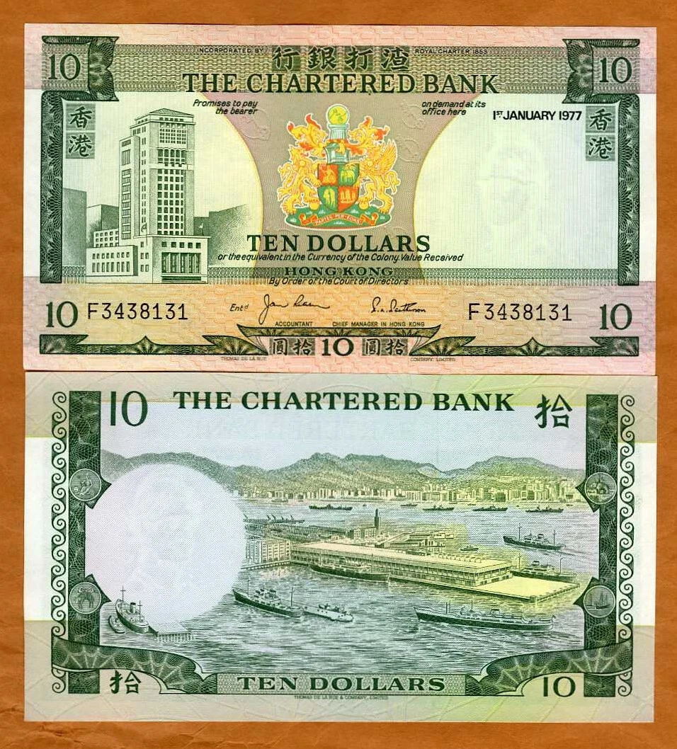 1977年の香港ドルです!!目立った傷は無いです 1977 Hong Kong Paper Money for sale | eBay