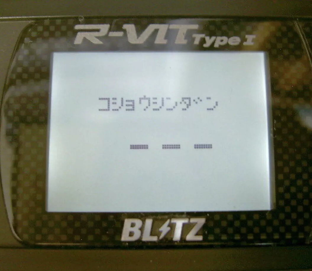 BLITZ R-VIT type2 - dentalmedica.com.ve