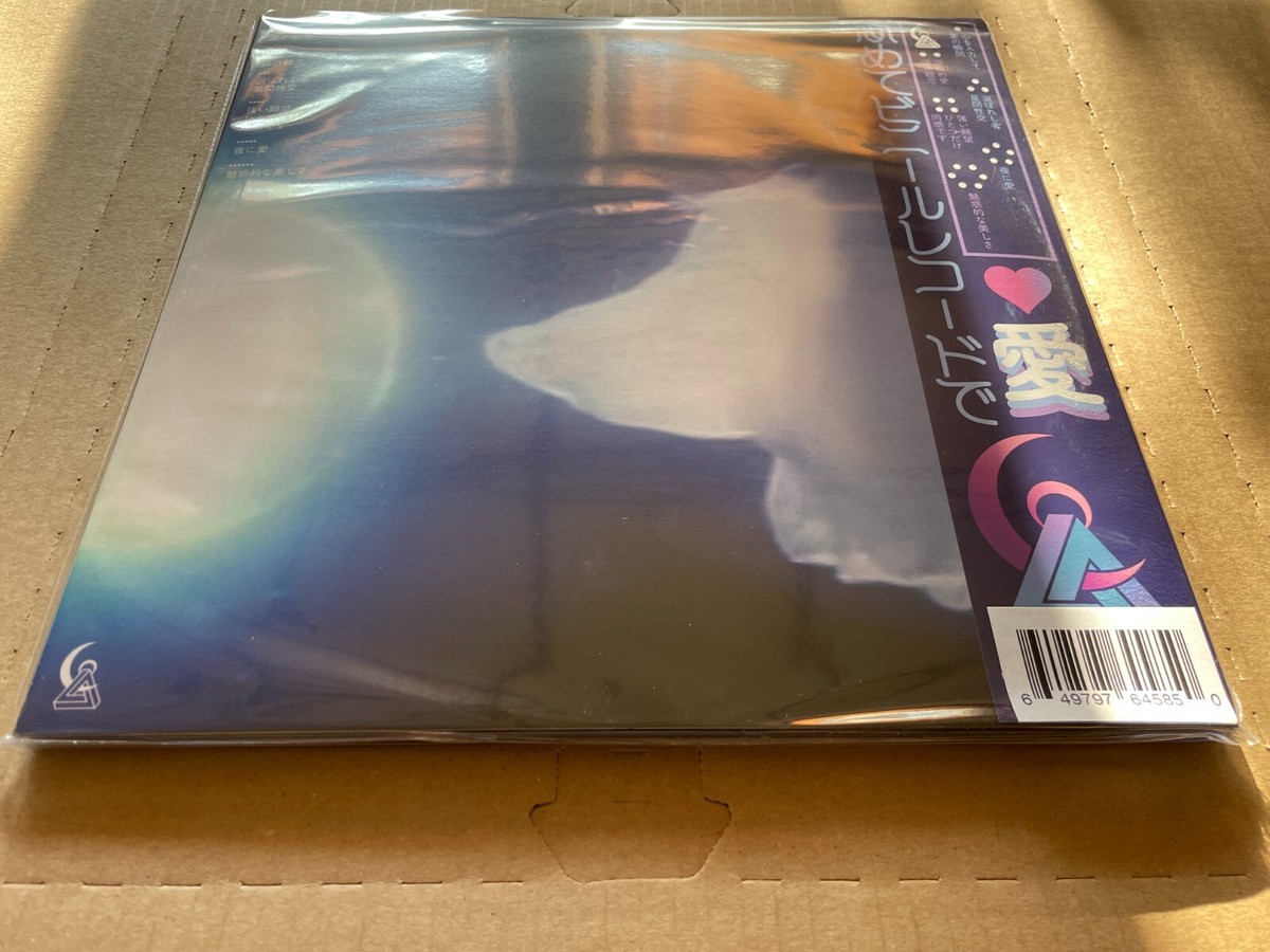 NEW SUPER RARE Telepath - Interstellar Intercourse WHITE Vinyl