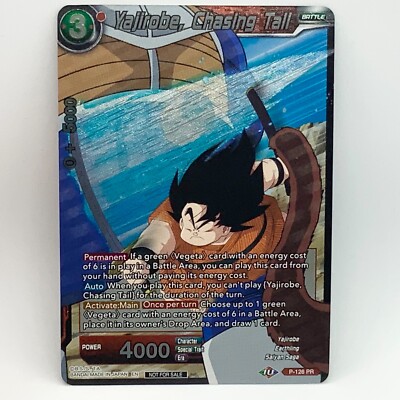 Yajirobe, Chasing Tail - P-126 Promo - Foil - Dragon Ball Super Card - NM