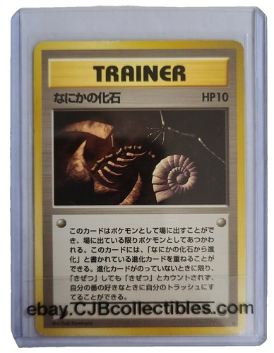 5000 Japanese Pokemon Bulk UNSEARCHED Cards Common Uncommon Trainer | eBay 5000 Japanese Pokemon Bulk UNSEARCHED Cards Common Uncommon Trainer | eBay