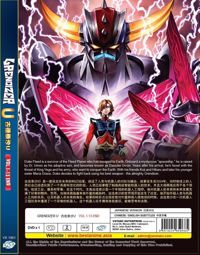 Grendizer U Episode 1-13End Japanese Anime DVD English Sub Free