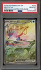 Pokemon Milotic ex Surging Sparks Special Illustration Rare #237 PSA 10 Gem Mint