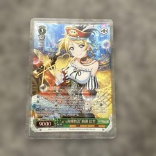 WS Weiss Schwarz 's Pirate Story Ayase Eli Autographed SP