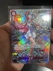 One Piece TCG Uta OP02-120 SP SEC Parallel Secret JP Awakening of New Era