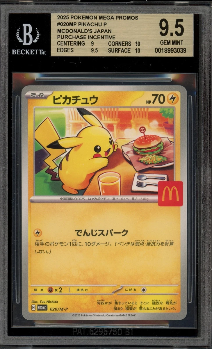 beckett pokemon card grading prices Gholdengo ex Pokemon S-Chinese #162