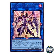 Allied Code Talker @Ignister UR 26LP-JP019 Yu-Gi-Oh! OCG Japanese