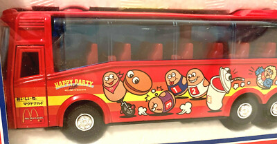 SEGA ドゥータウン　no.17 マクドナルド　パーティーバス SEGA ドゥータウン no.17 マクドナルド パーティーバス